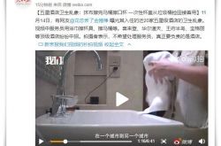 [6分钟科普下]绍兴工厂咨询招聘信息_哔哩哔哩-3